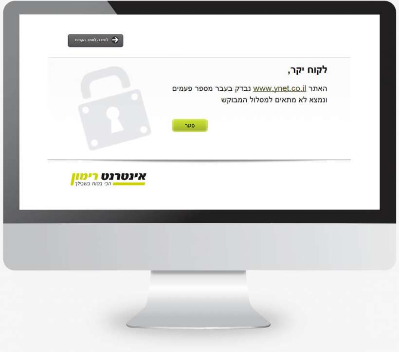 אפיון ובניה של ממשק משתמש UX